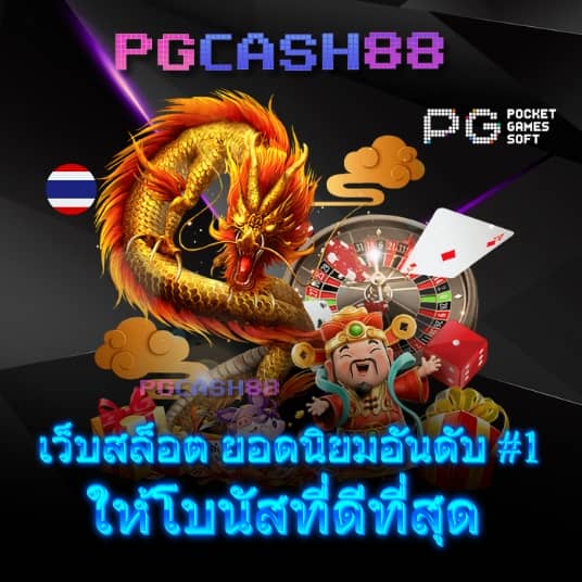 megabet เว็บตรง